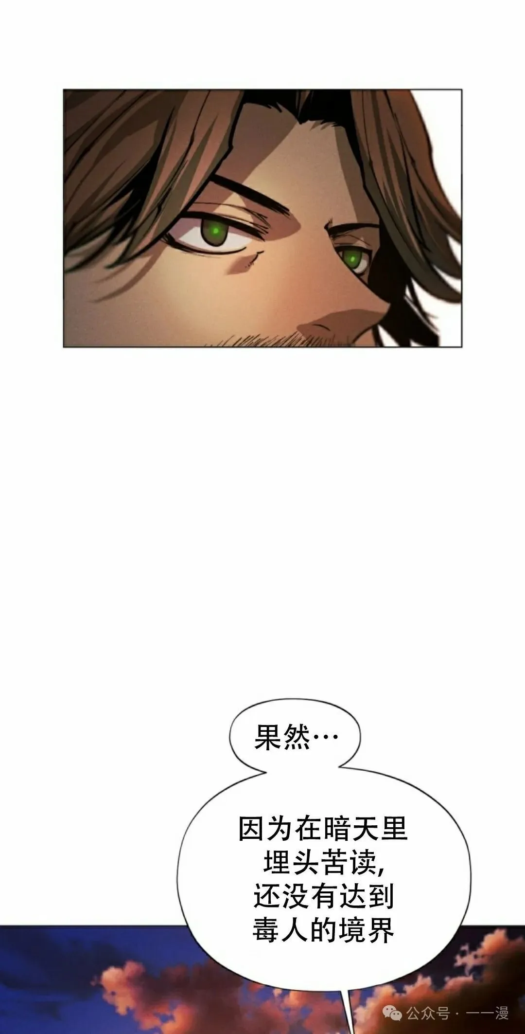 第62话114