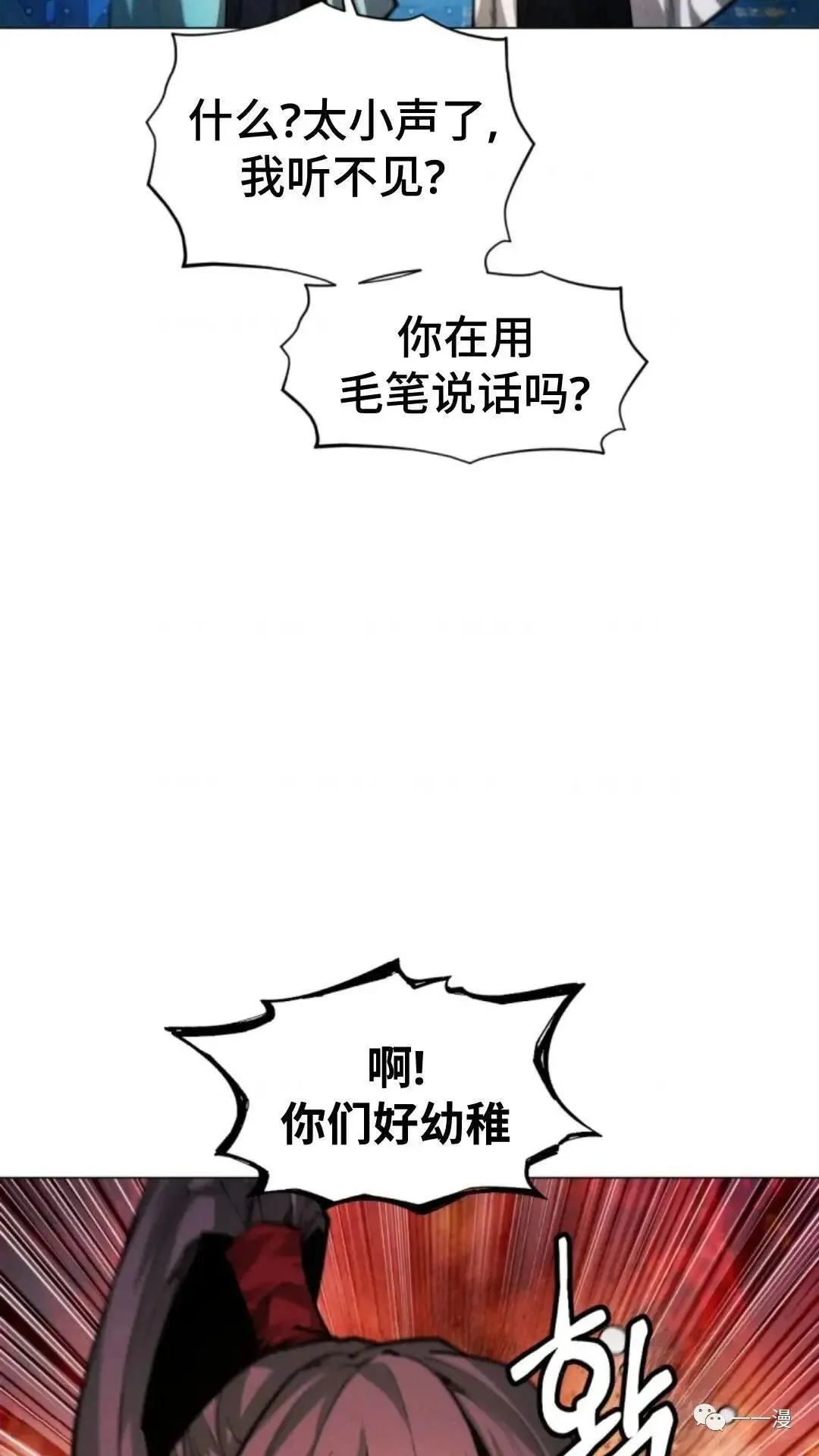 第17话12