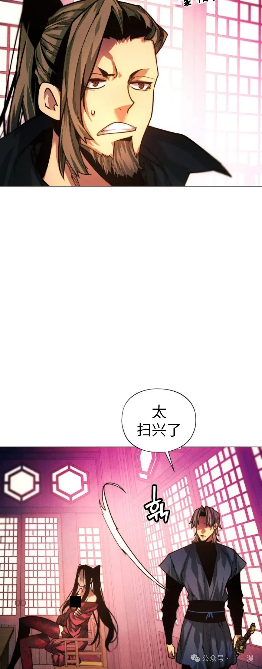 第74话43