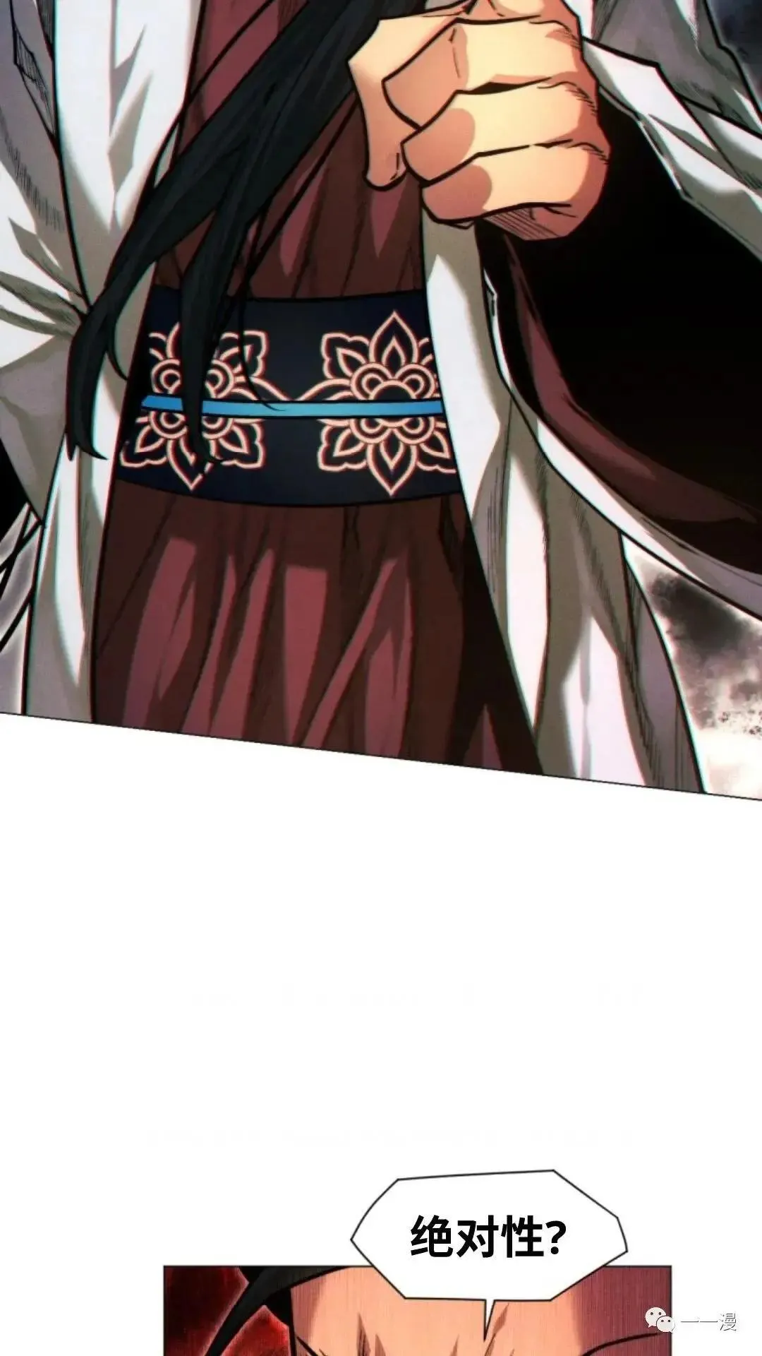 第19话7