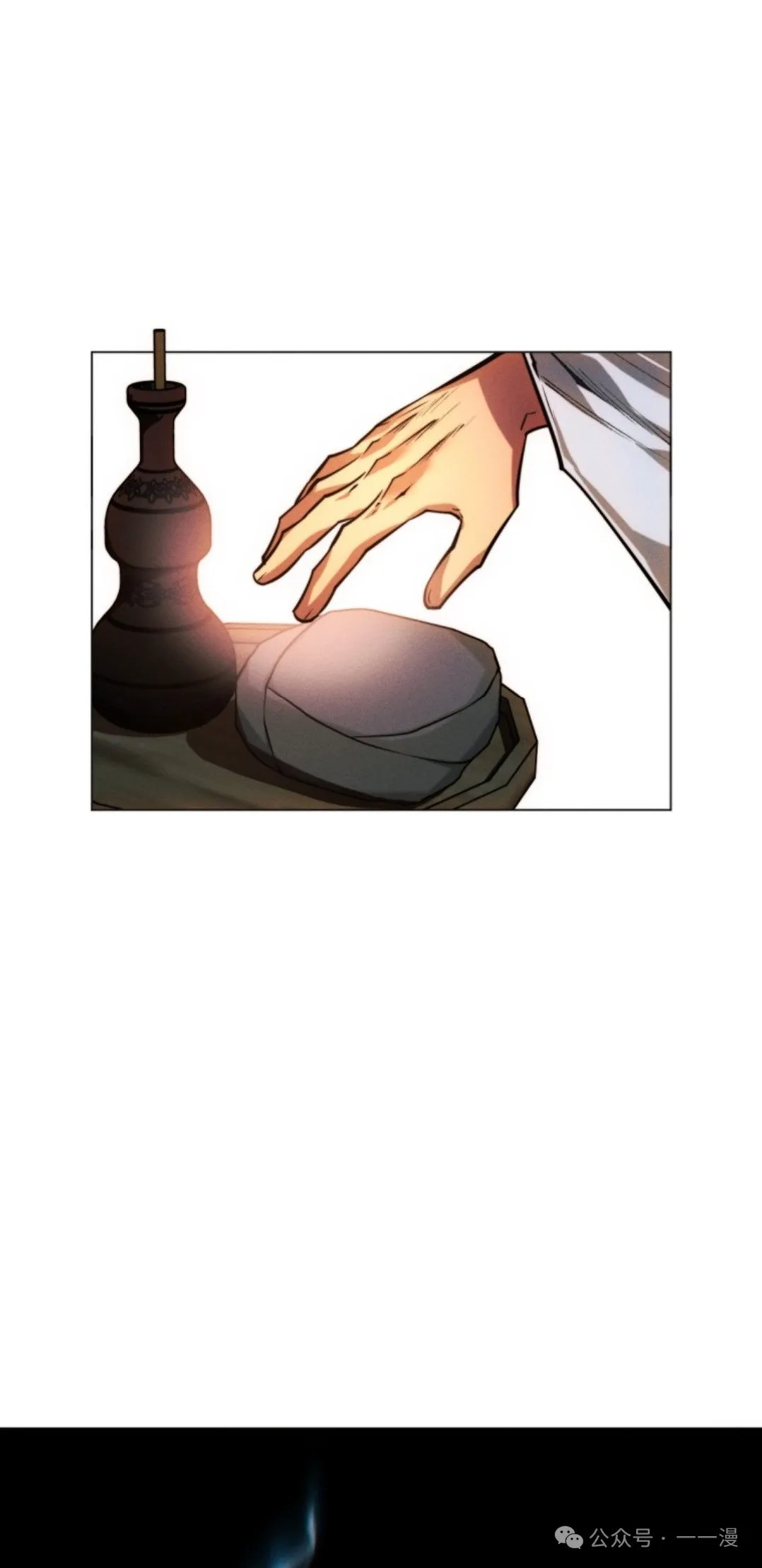 第57话117