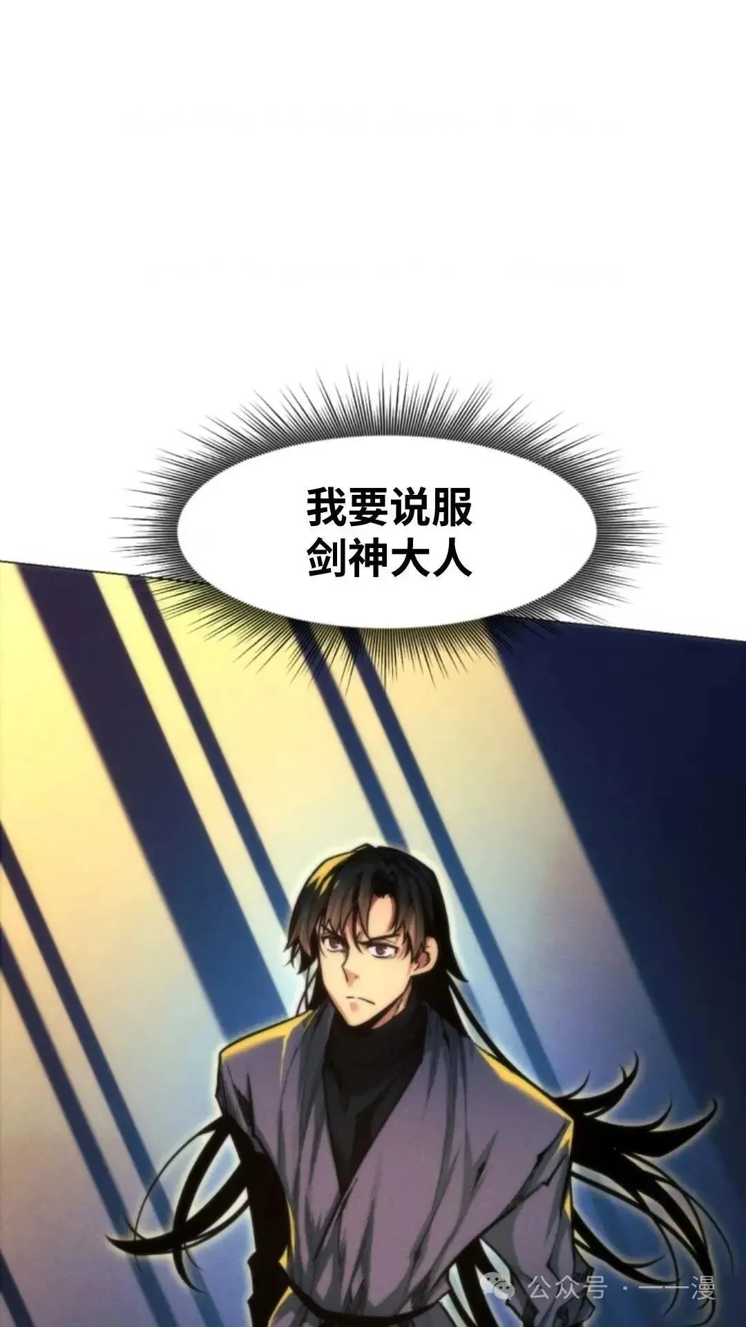 第23话18