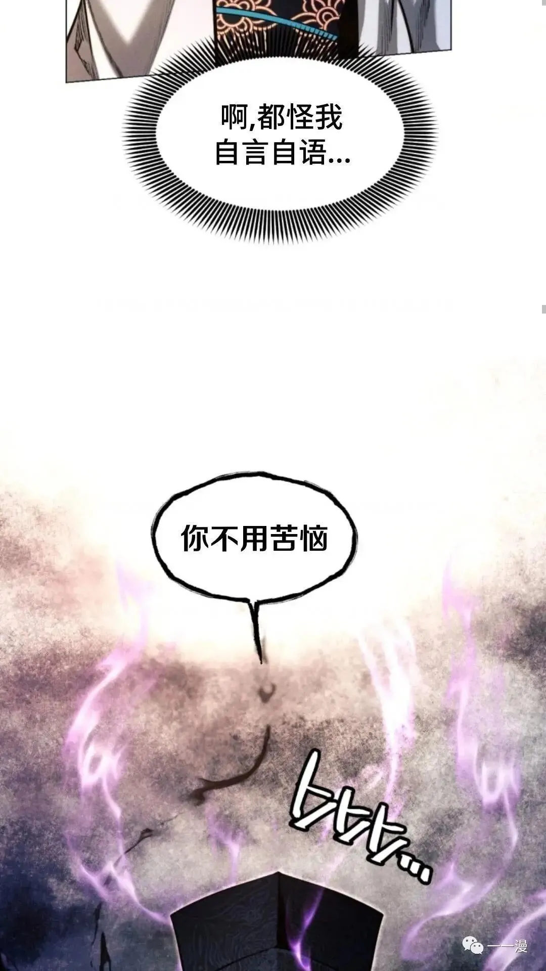 第10话89