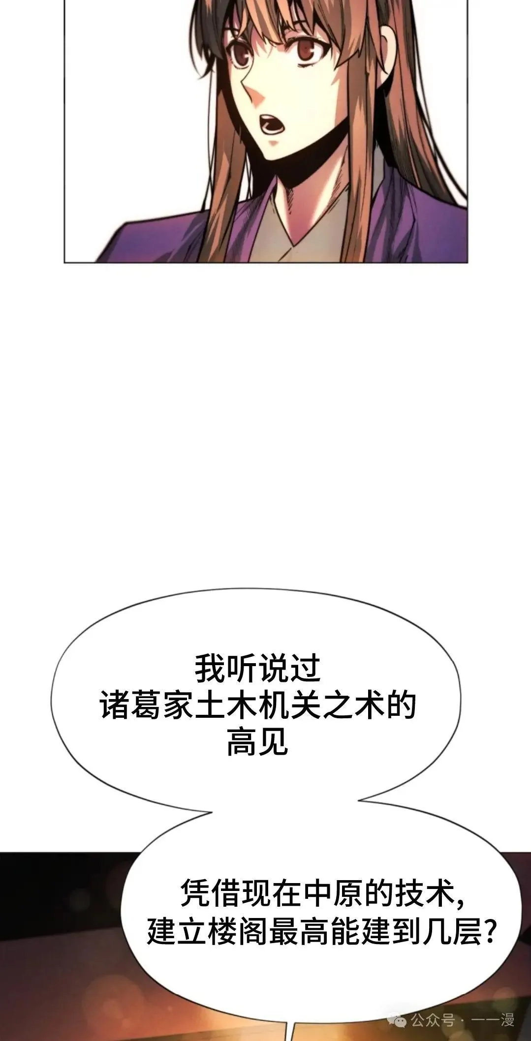 第42话64