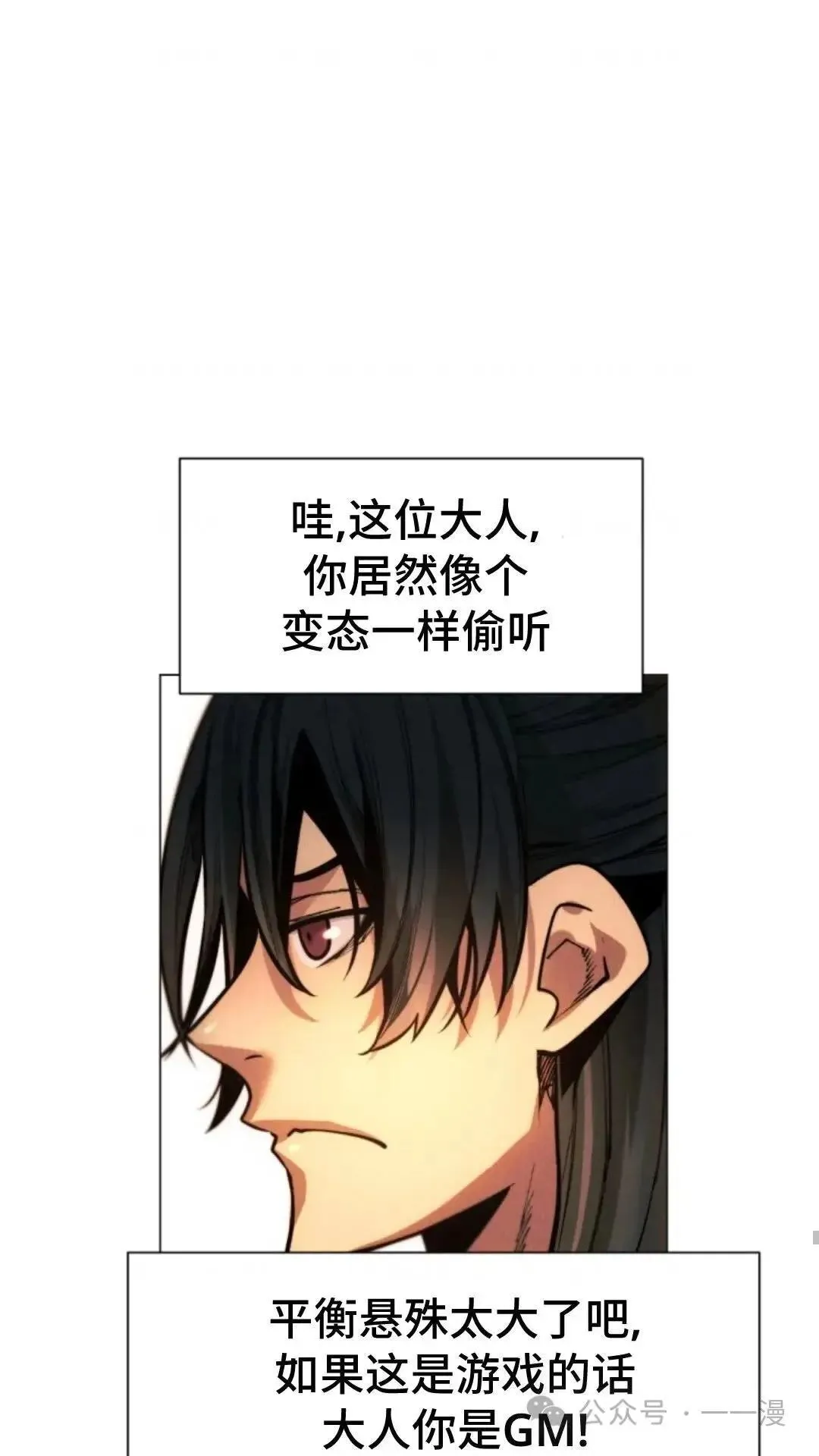 第25话67