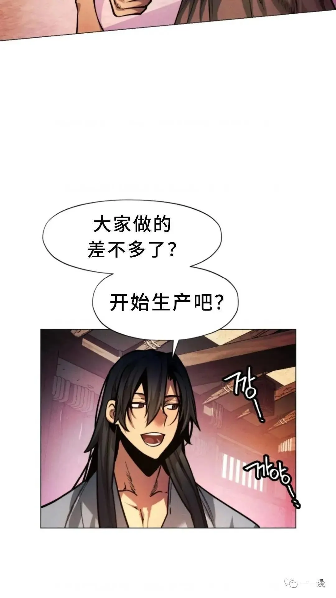 第5话14