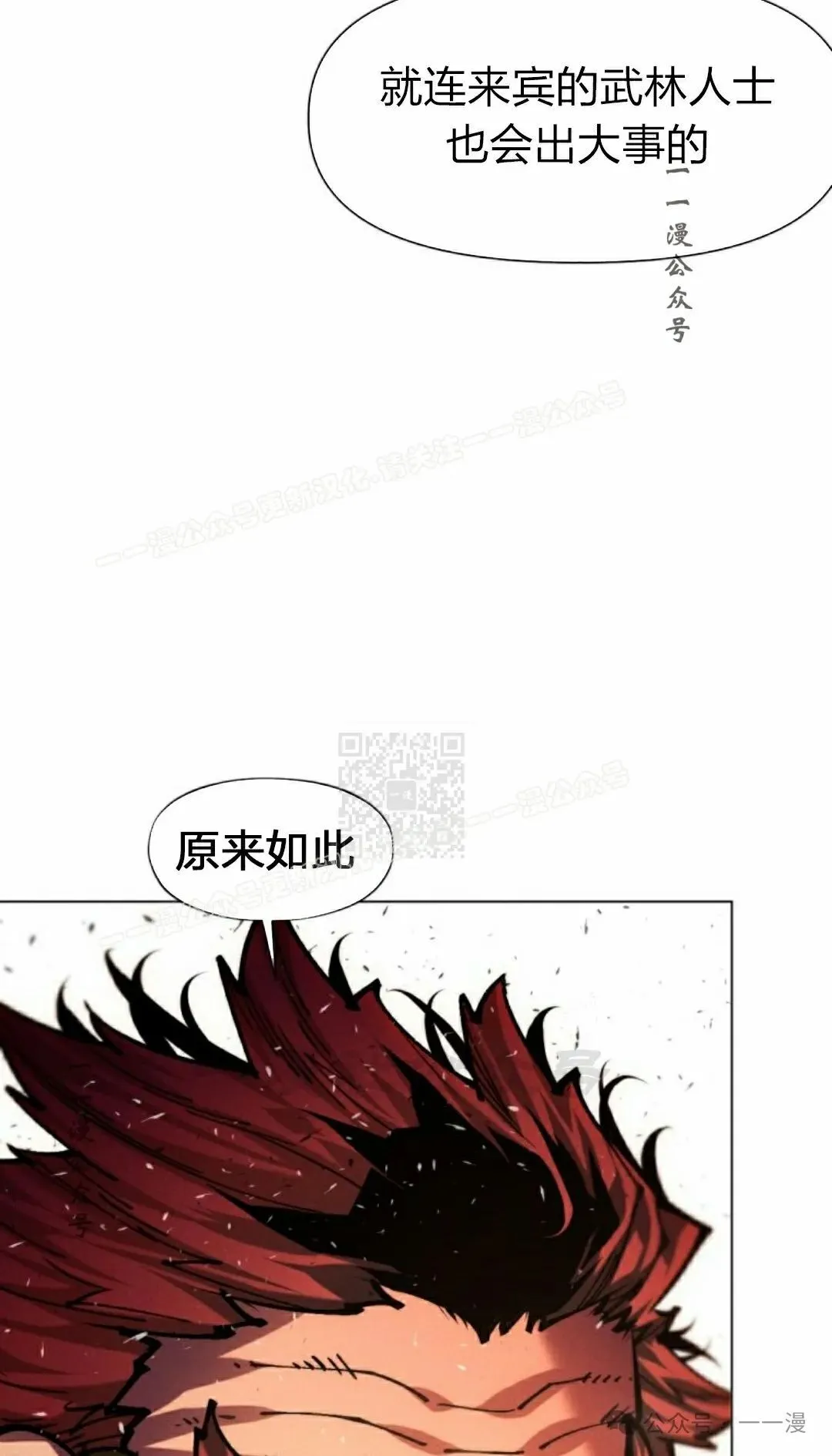 第109话136