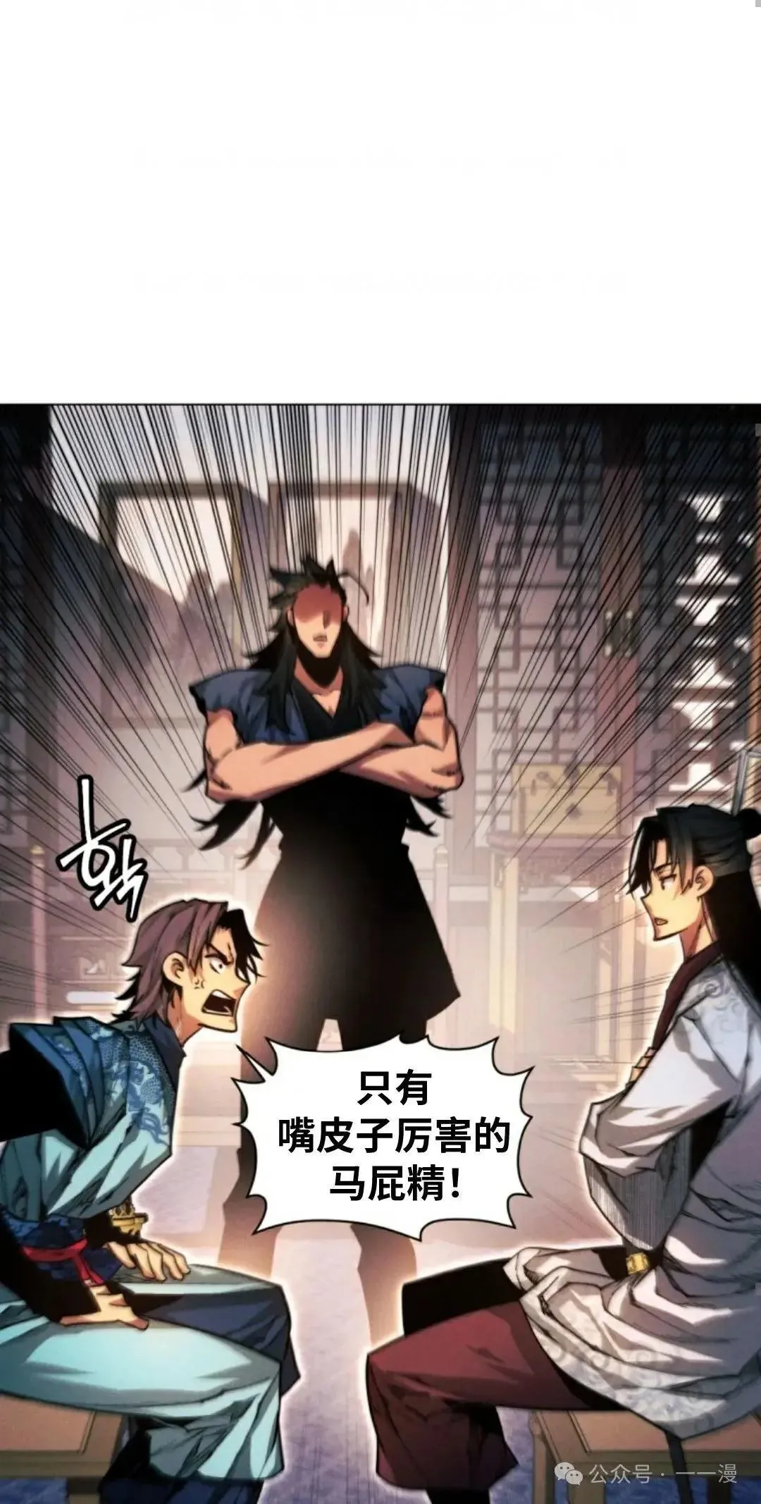 第32话74