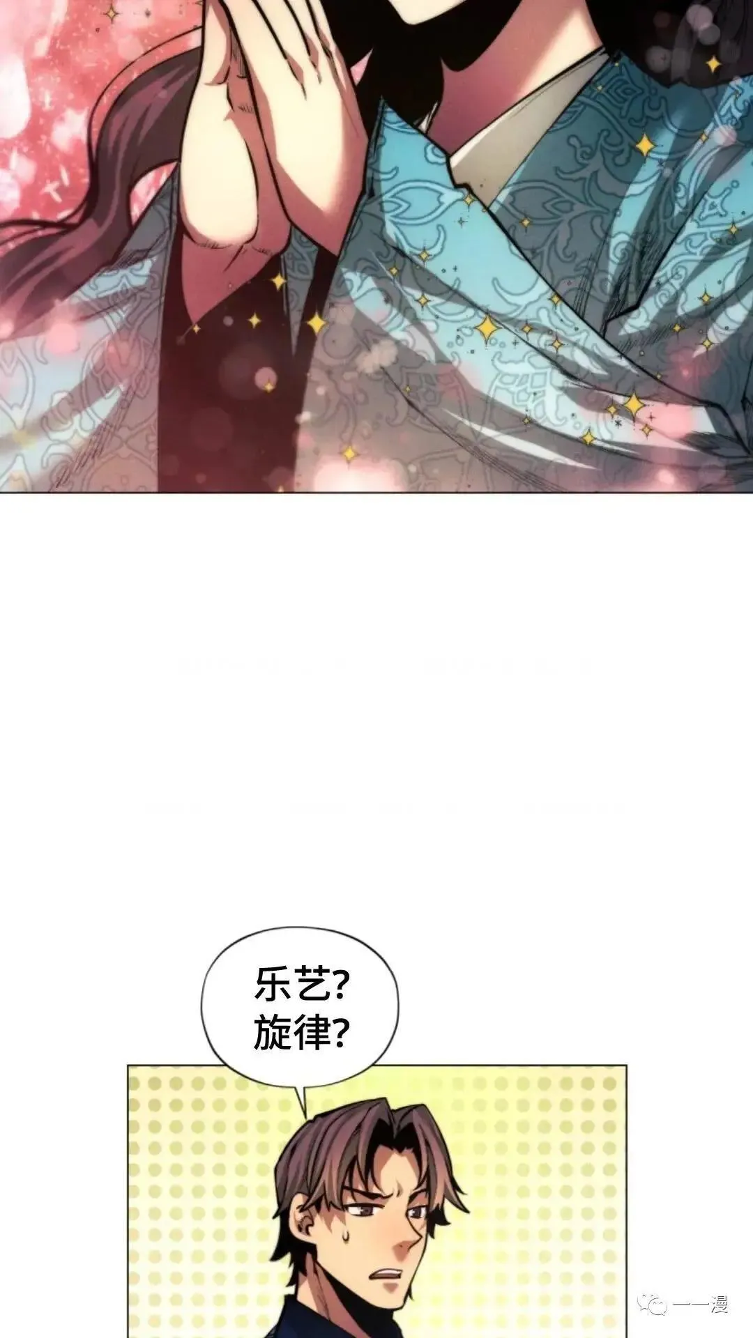第17话30