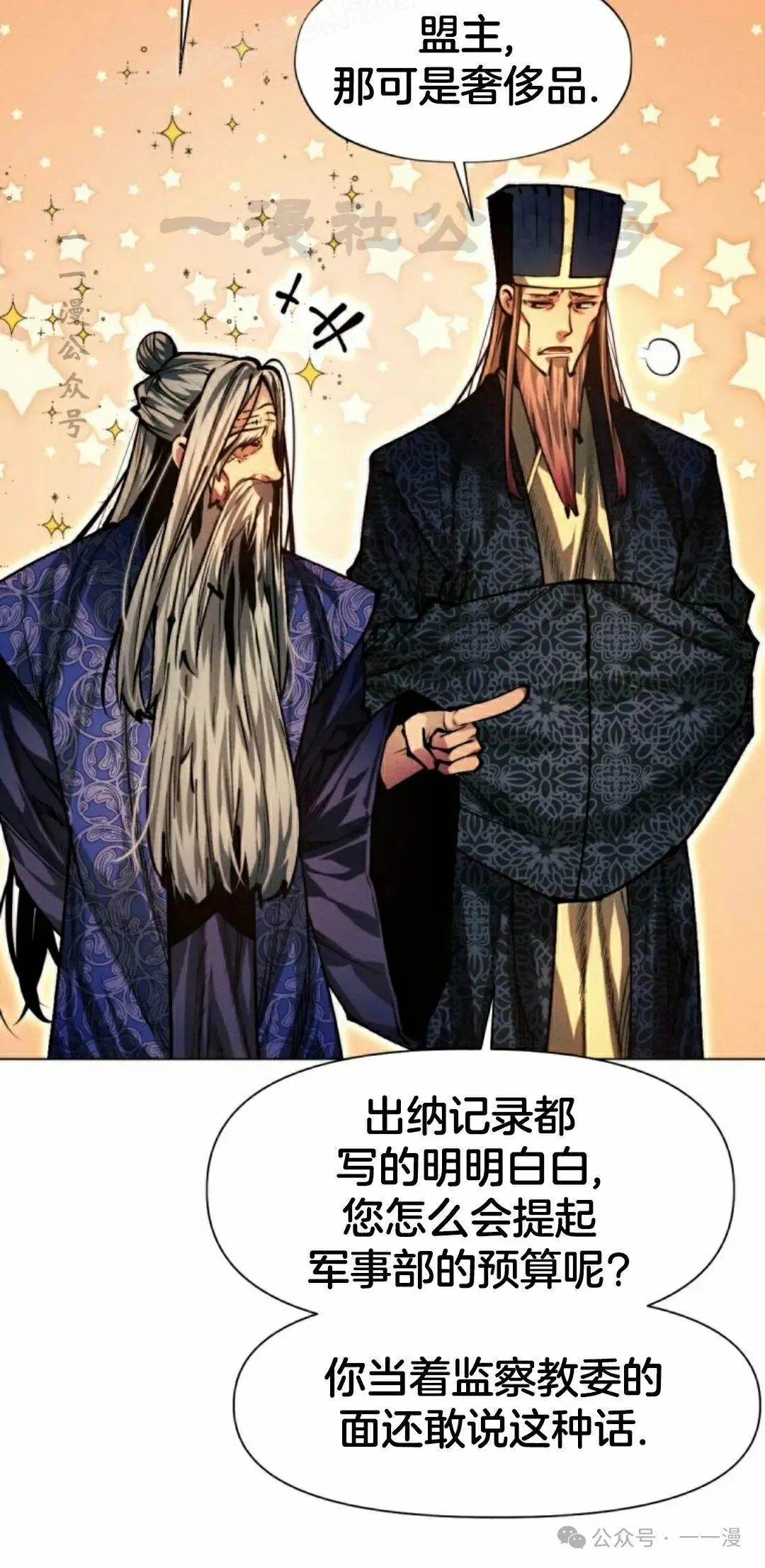 第111话109