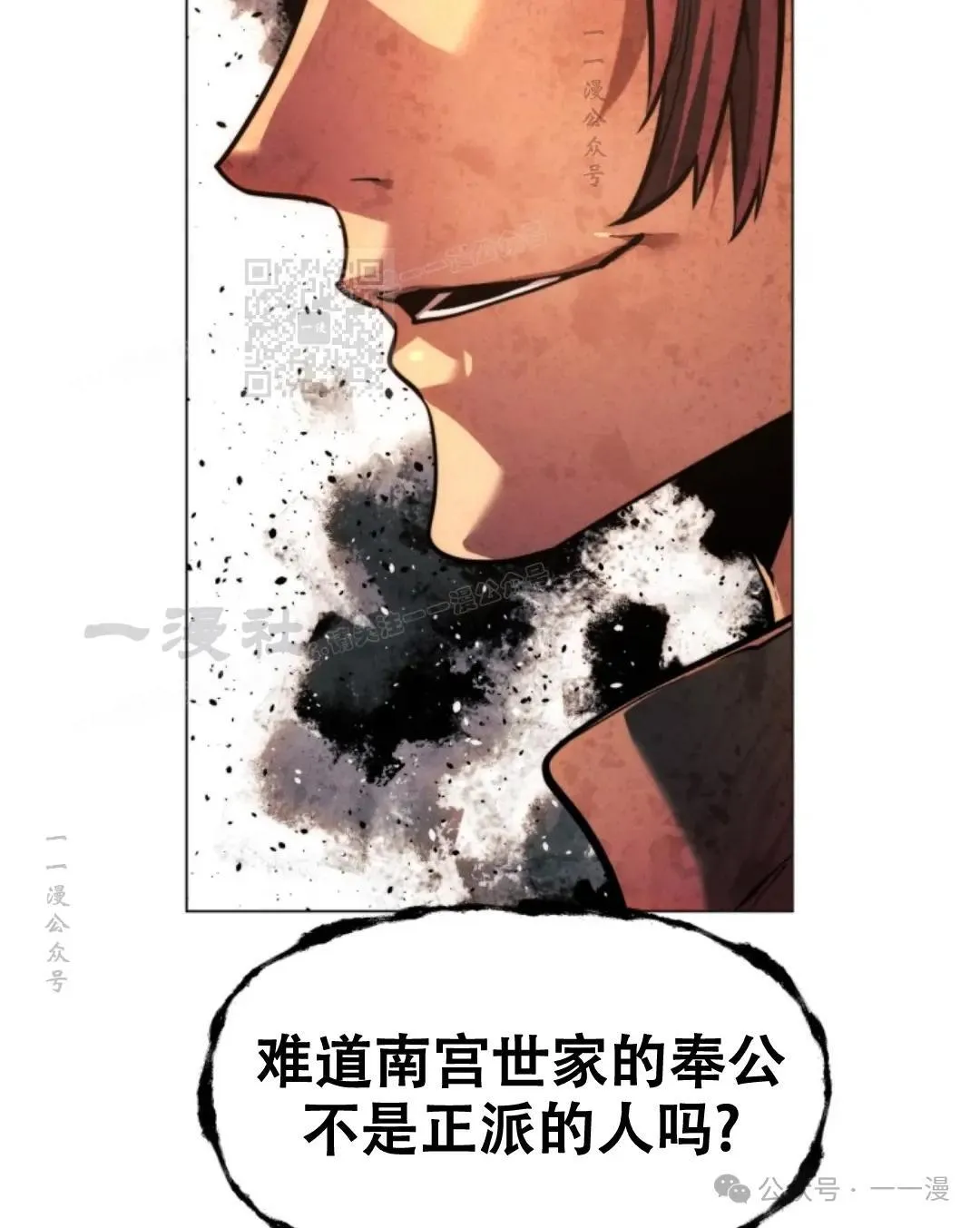 第53话115