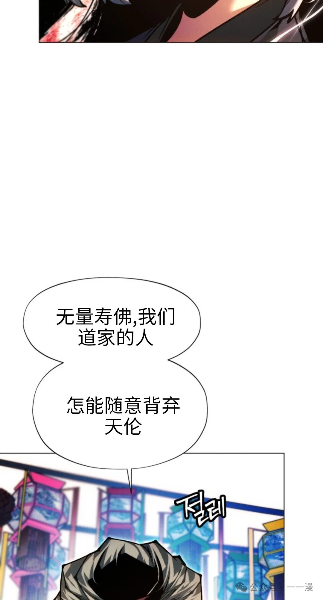 第107话41