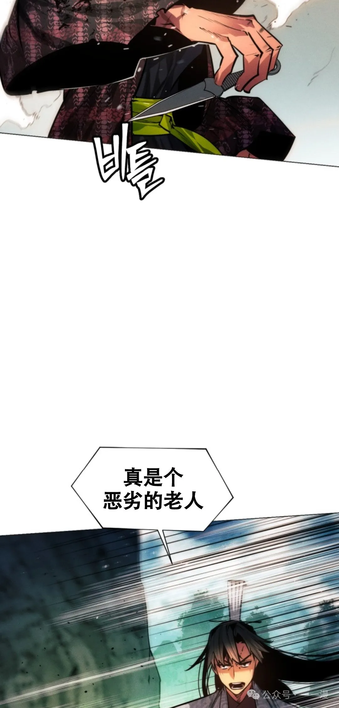 第59话44