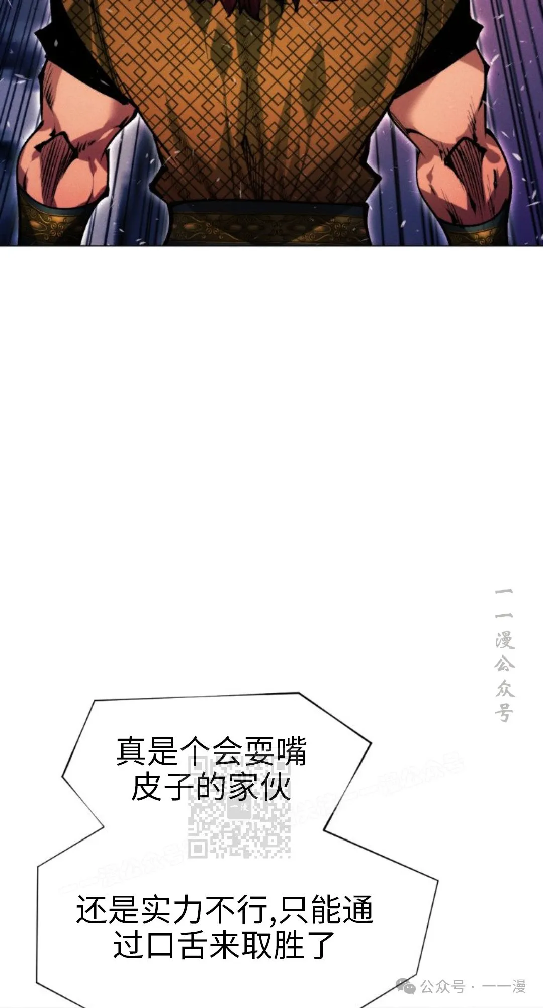 第108话51