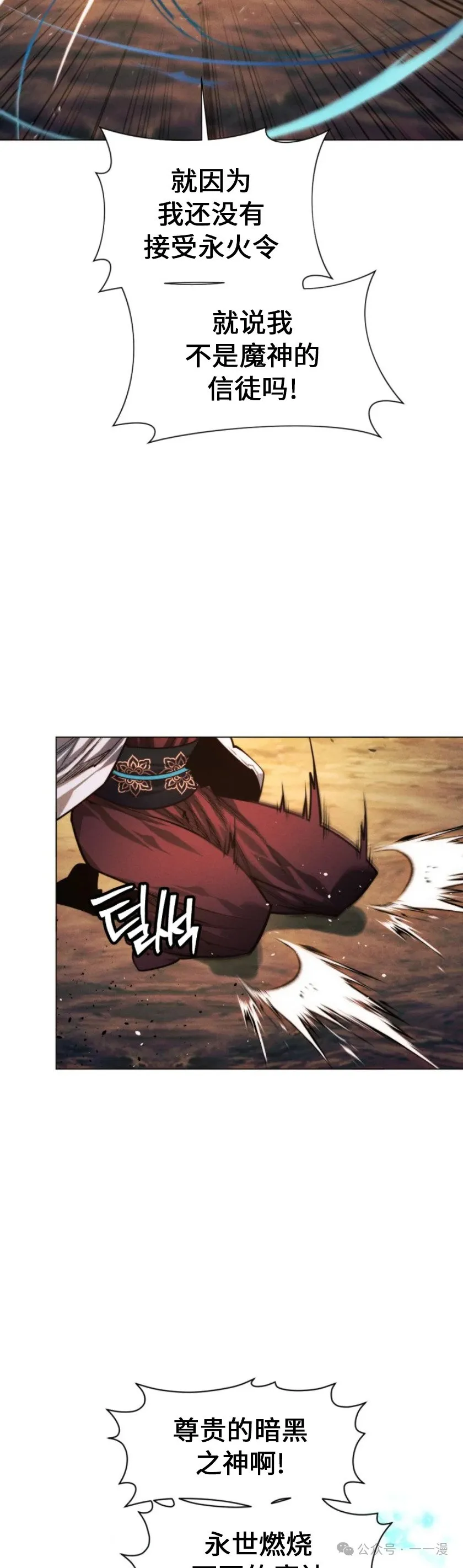 第70话27