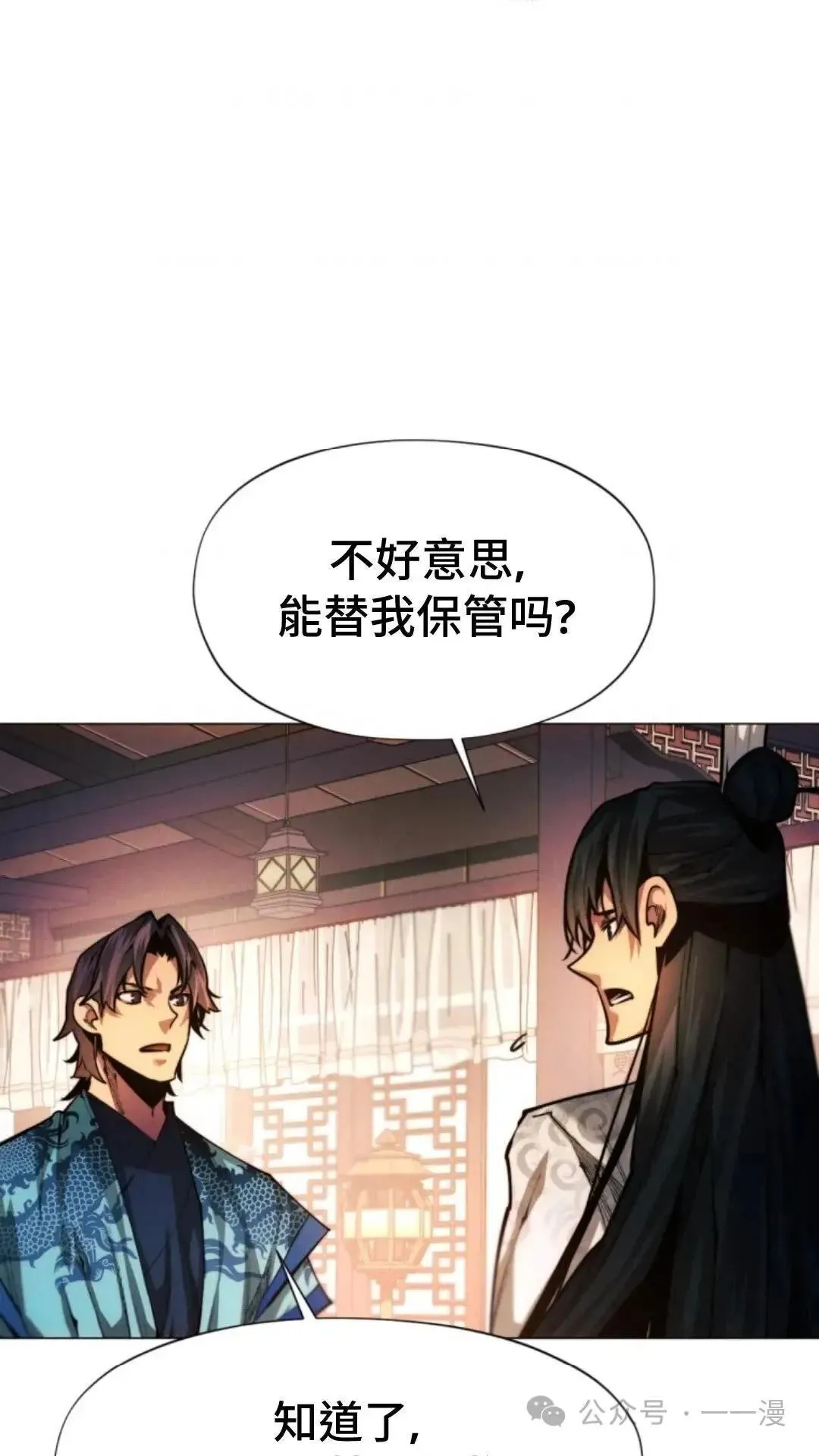 第24话102