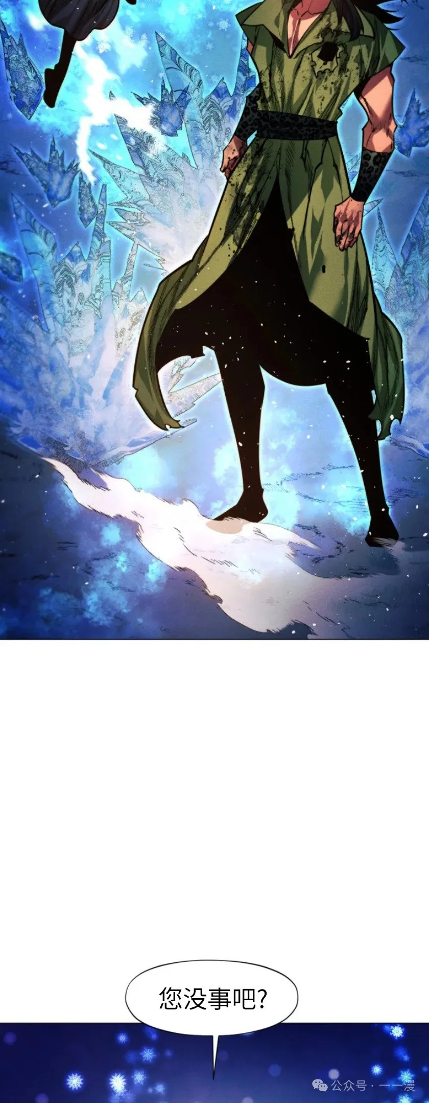 第80话9