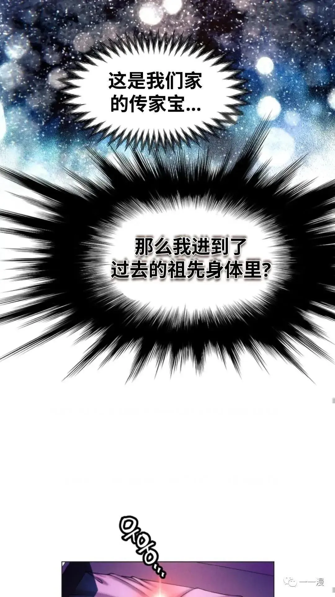 第6话69