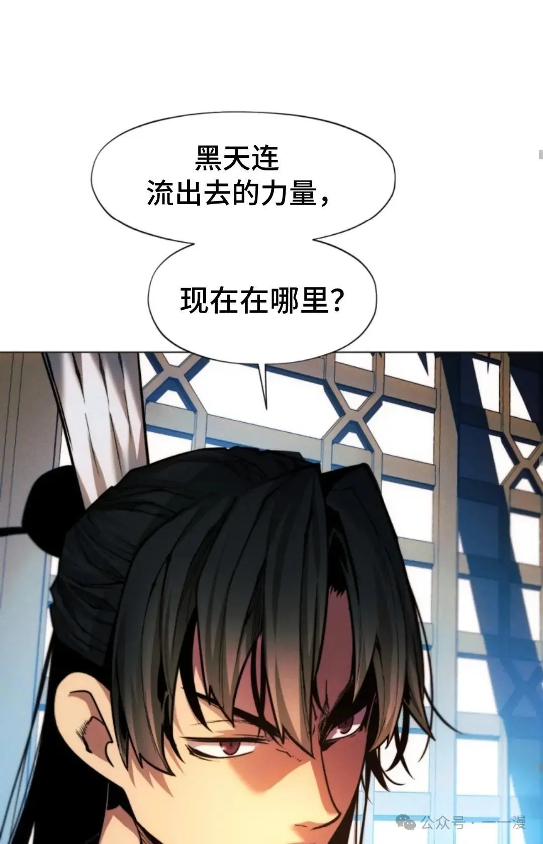第35话71