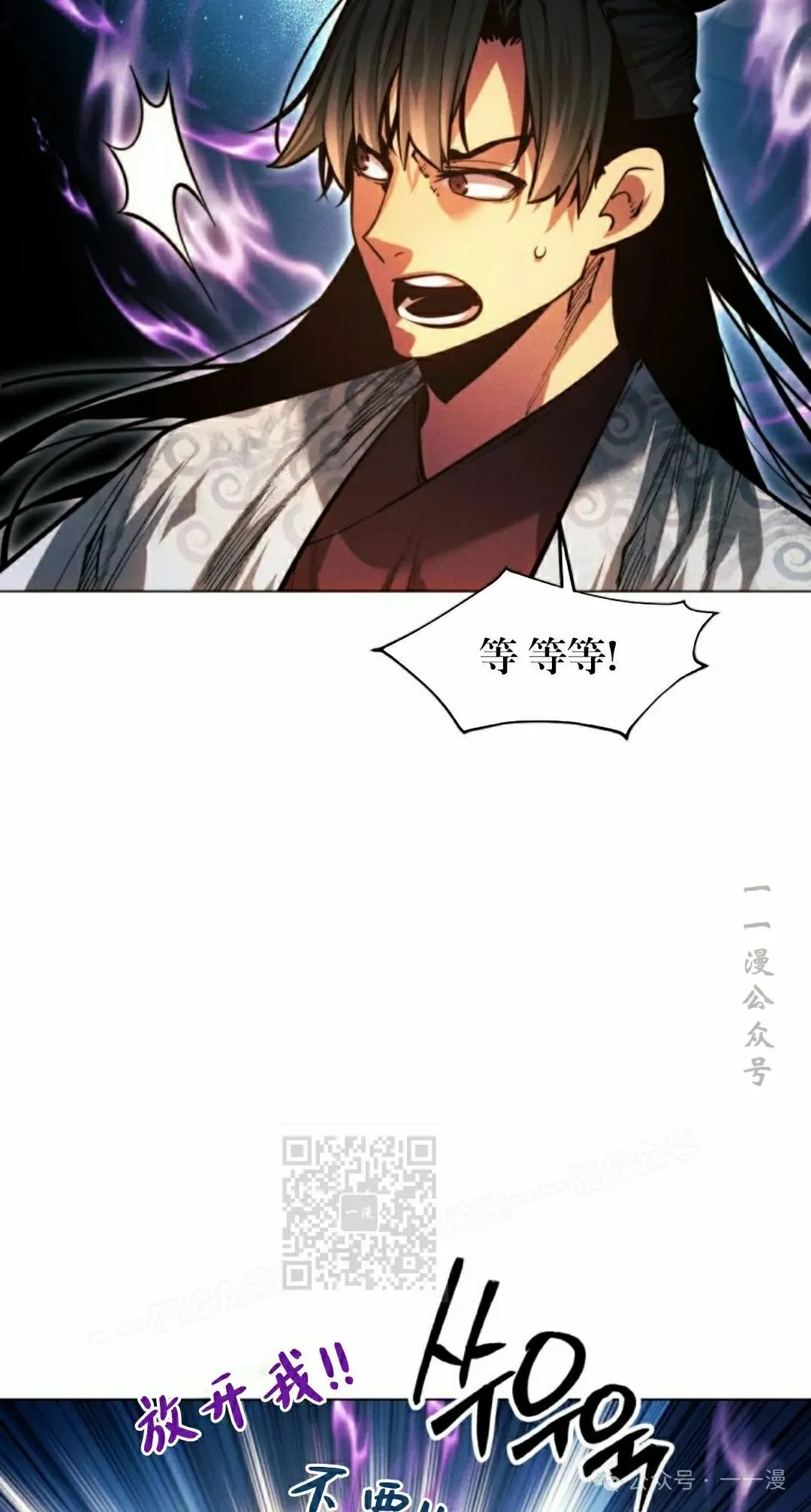 第109话92