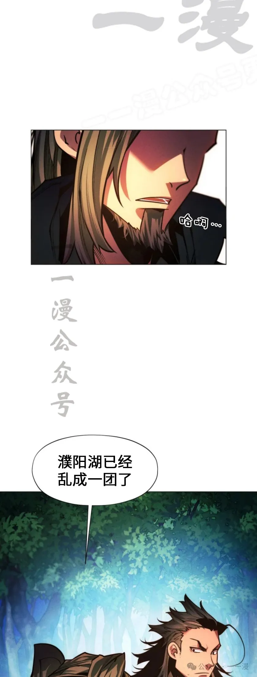 第80话51