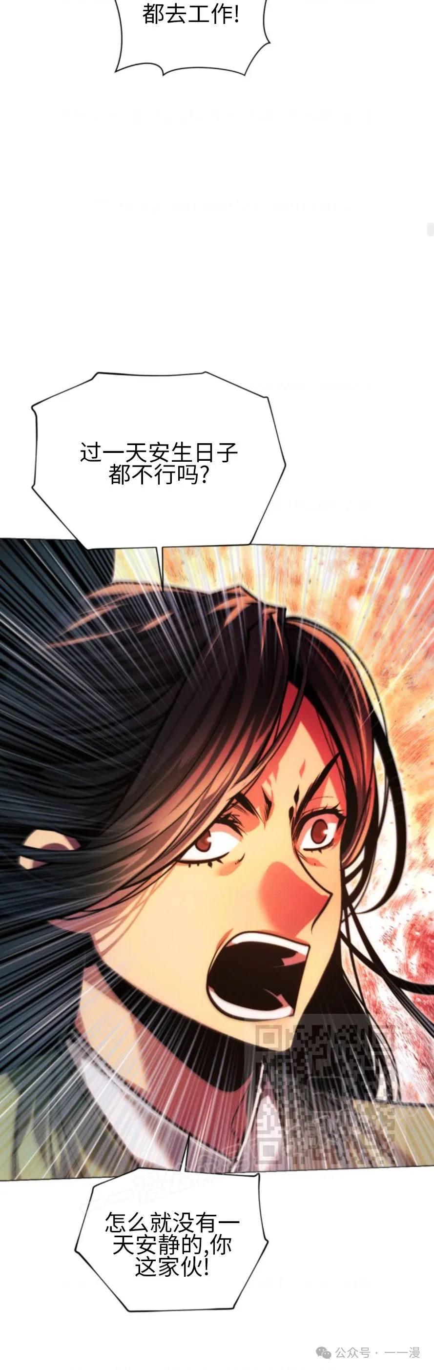 第104话52
