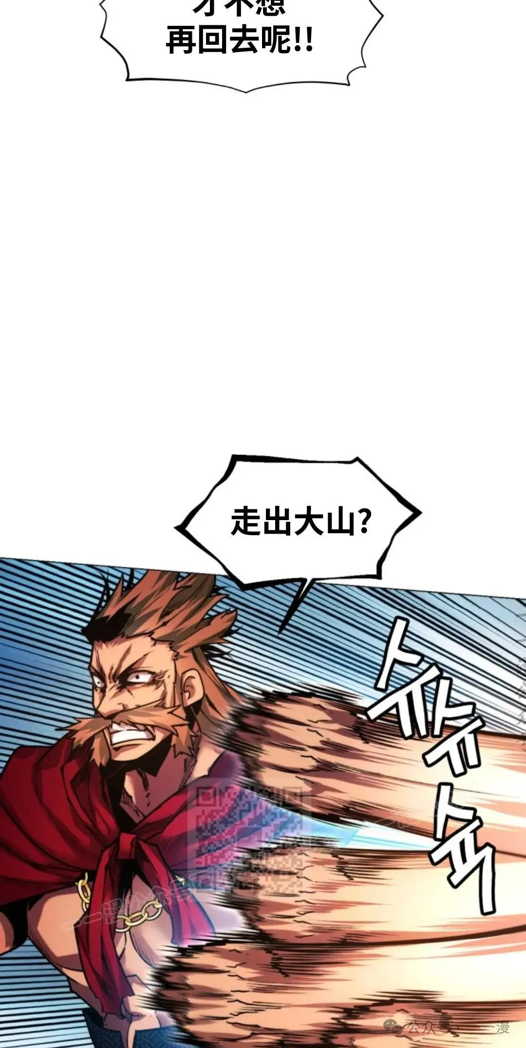 第47话32
