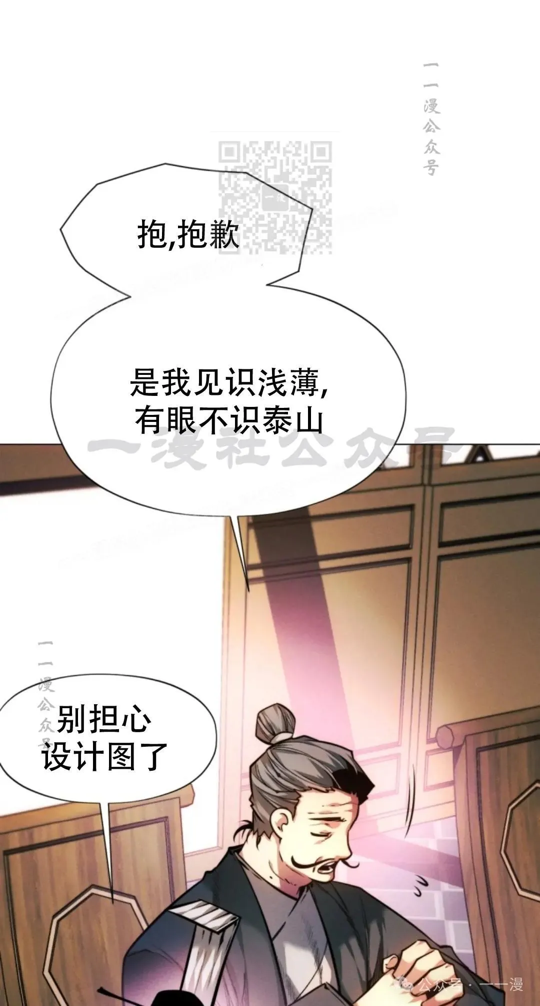 第51话30