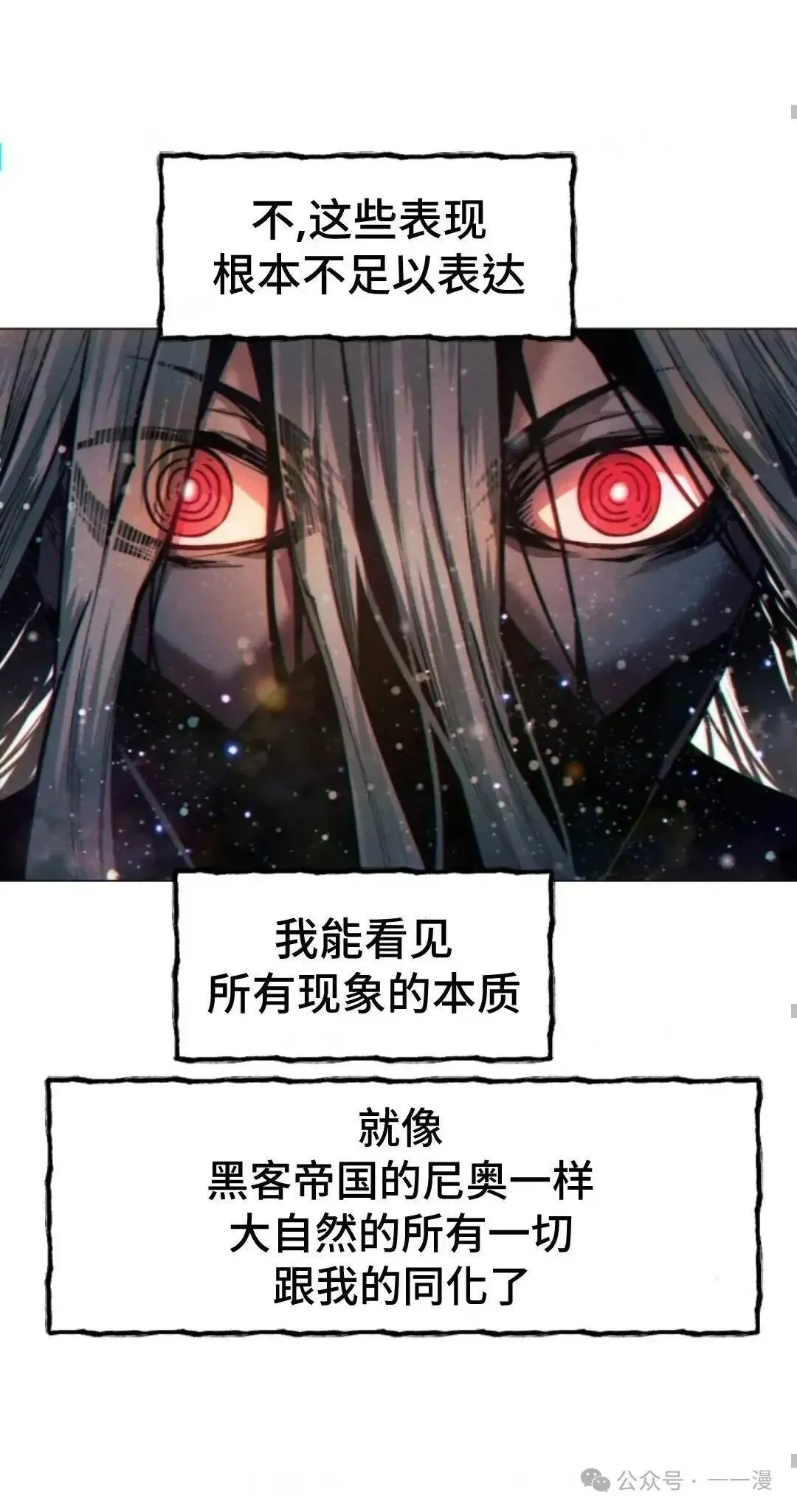 第26话56