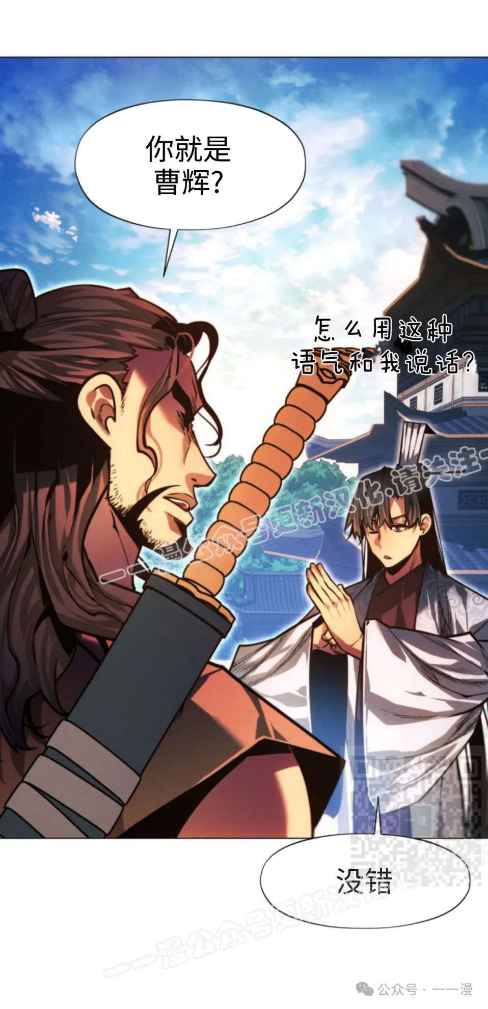 第94话53