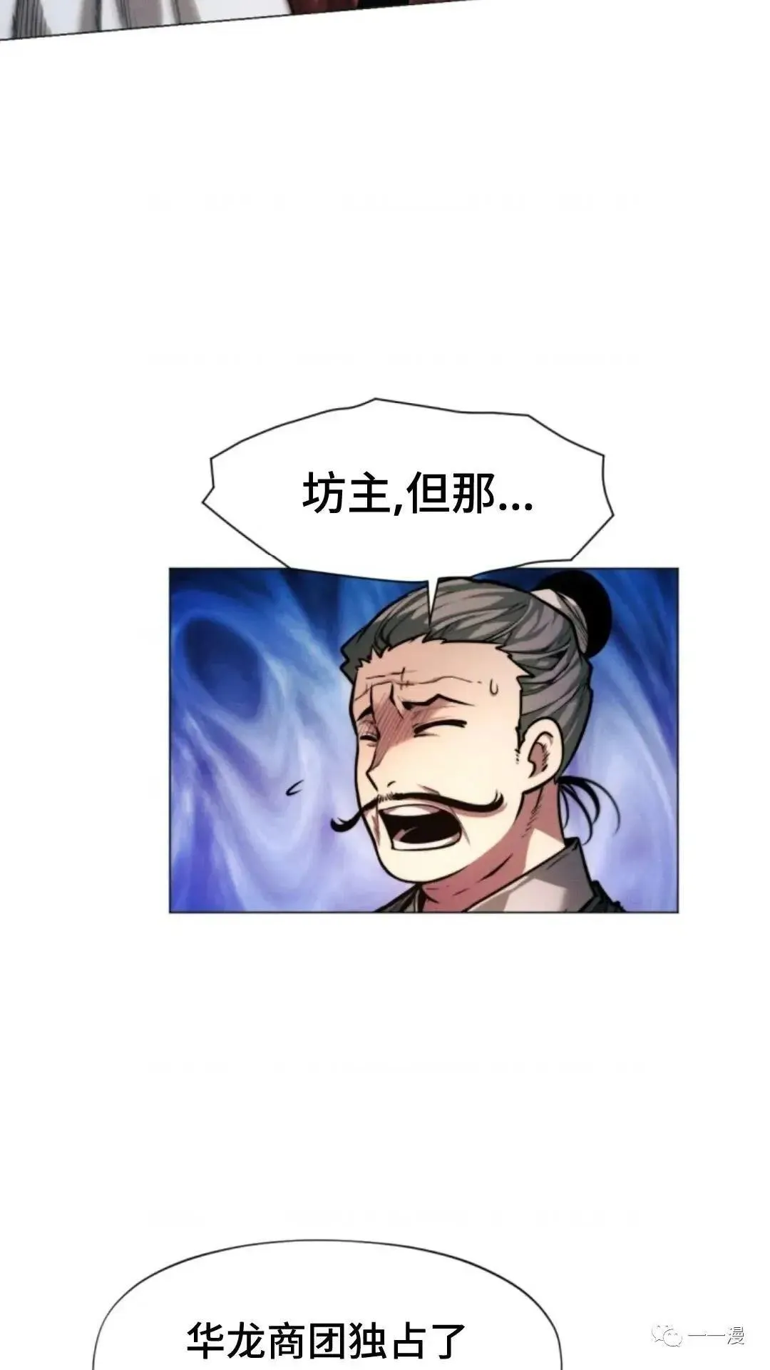第14话7