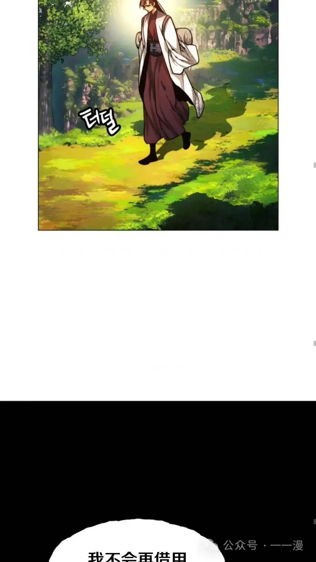 第25话65