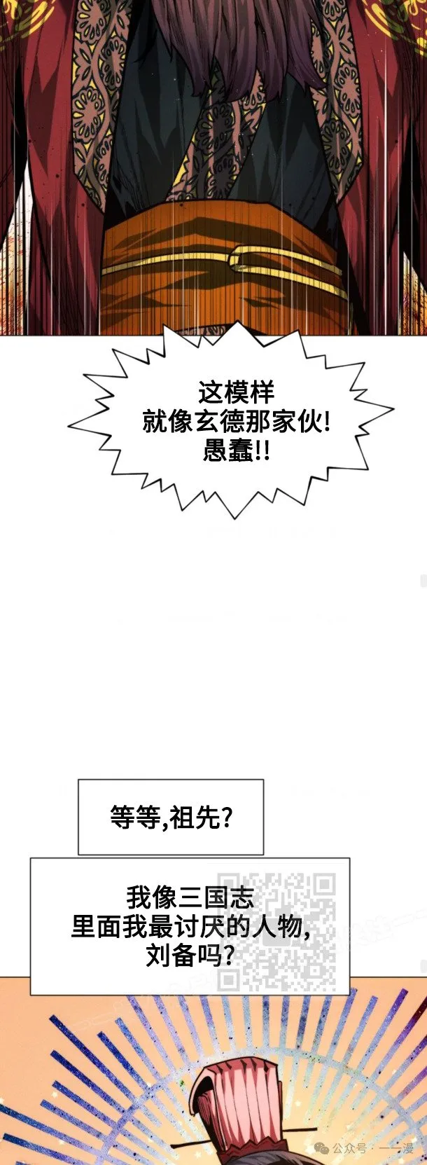 第97话59