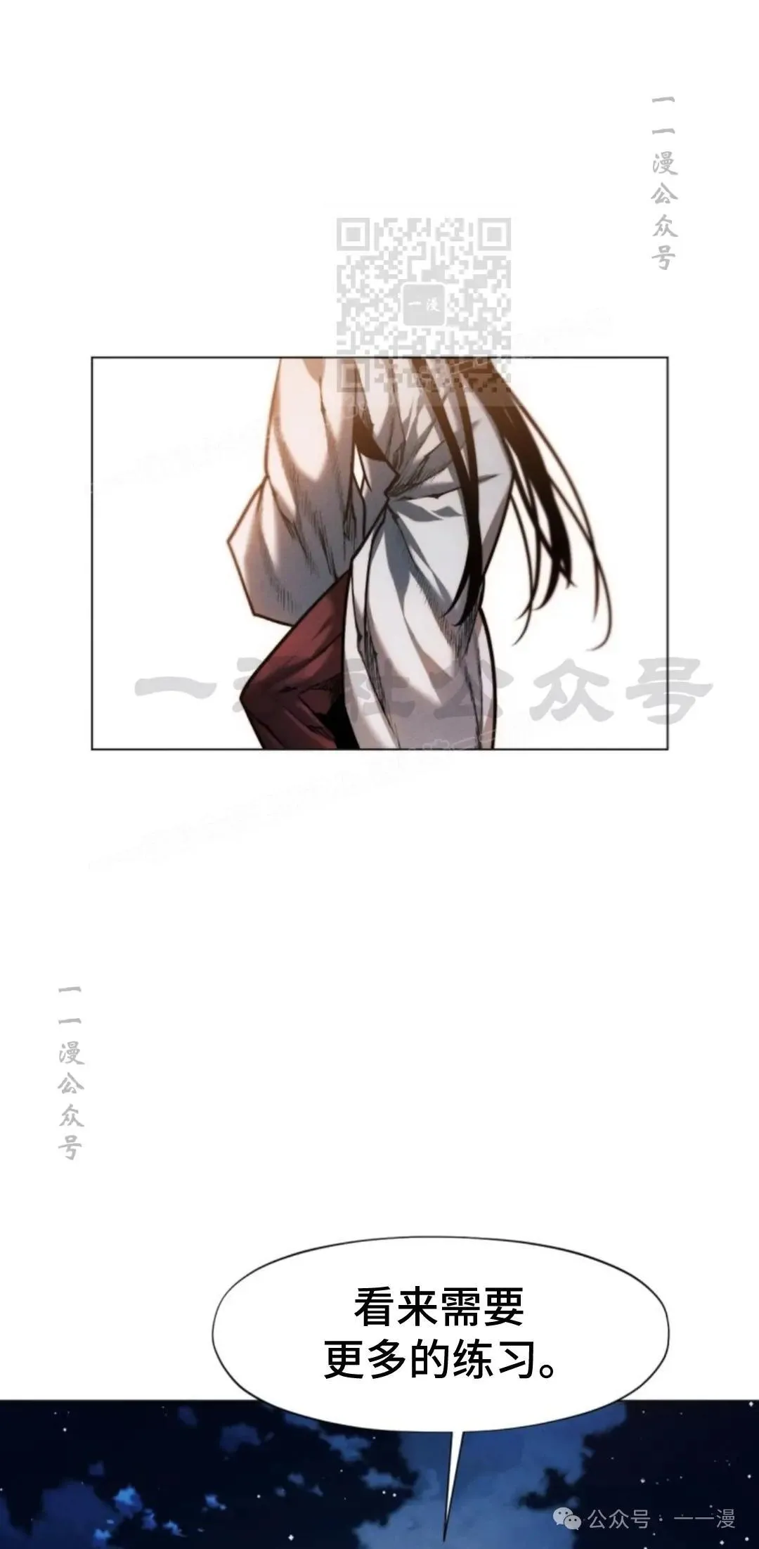 第41话10