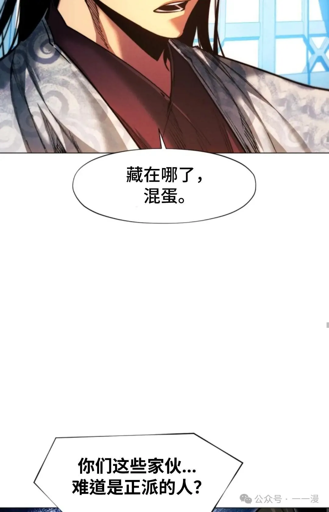 第35话72