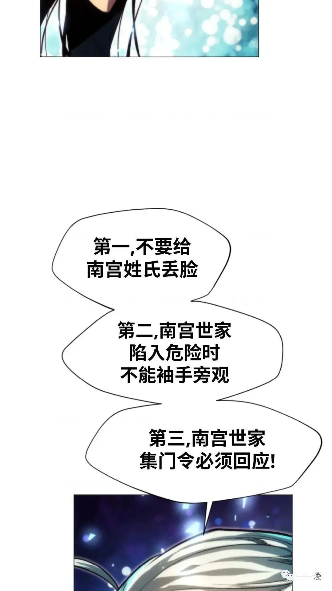 第11话28