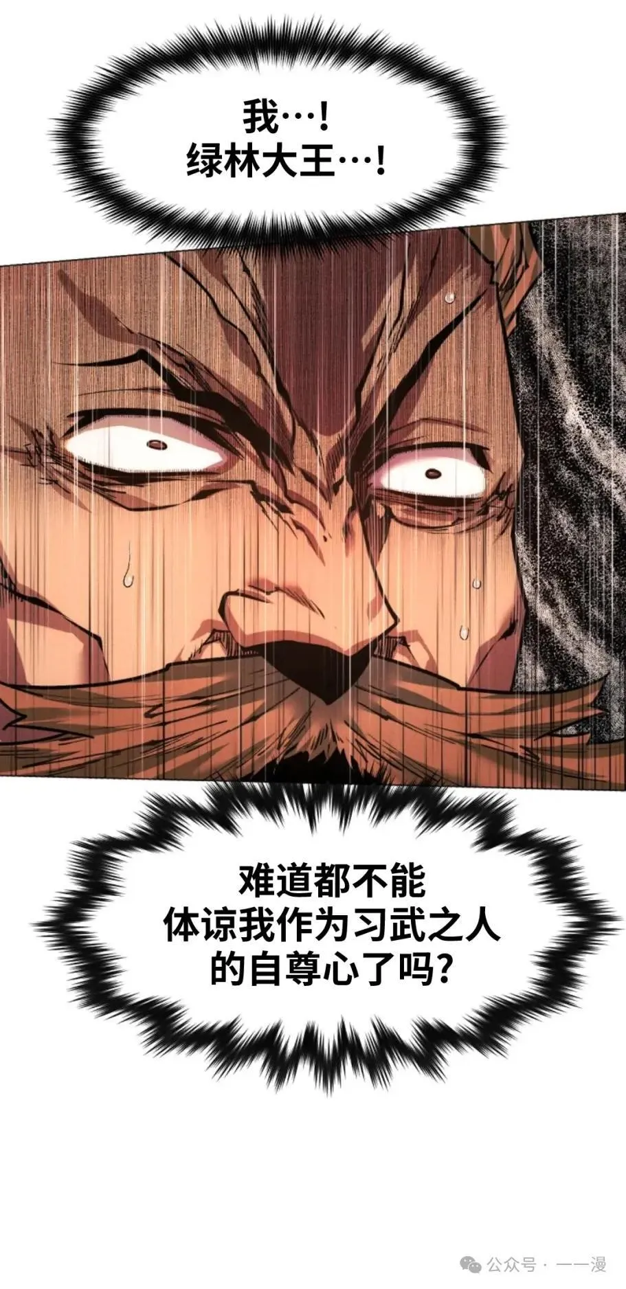 第47话21
