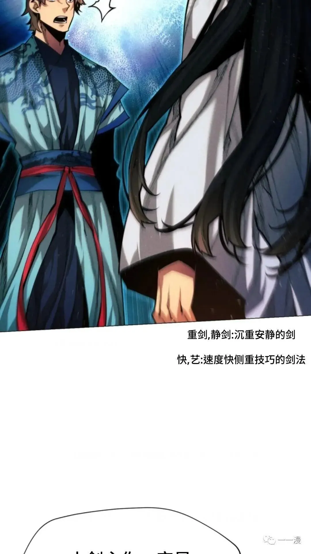 第16话12