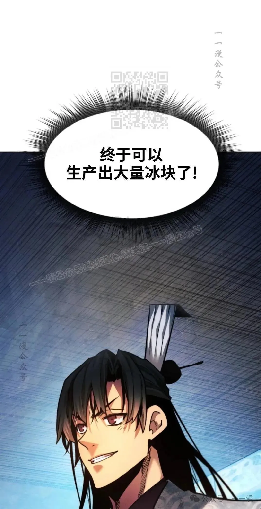 第45话60