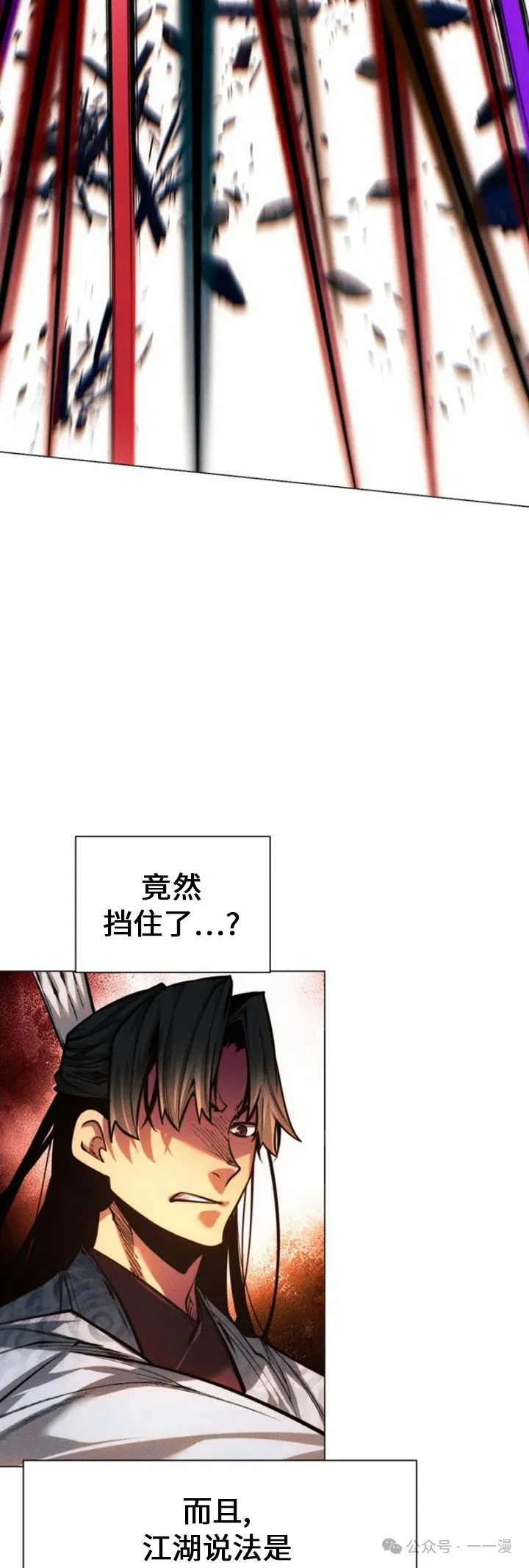 第90话33