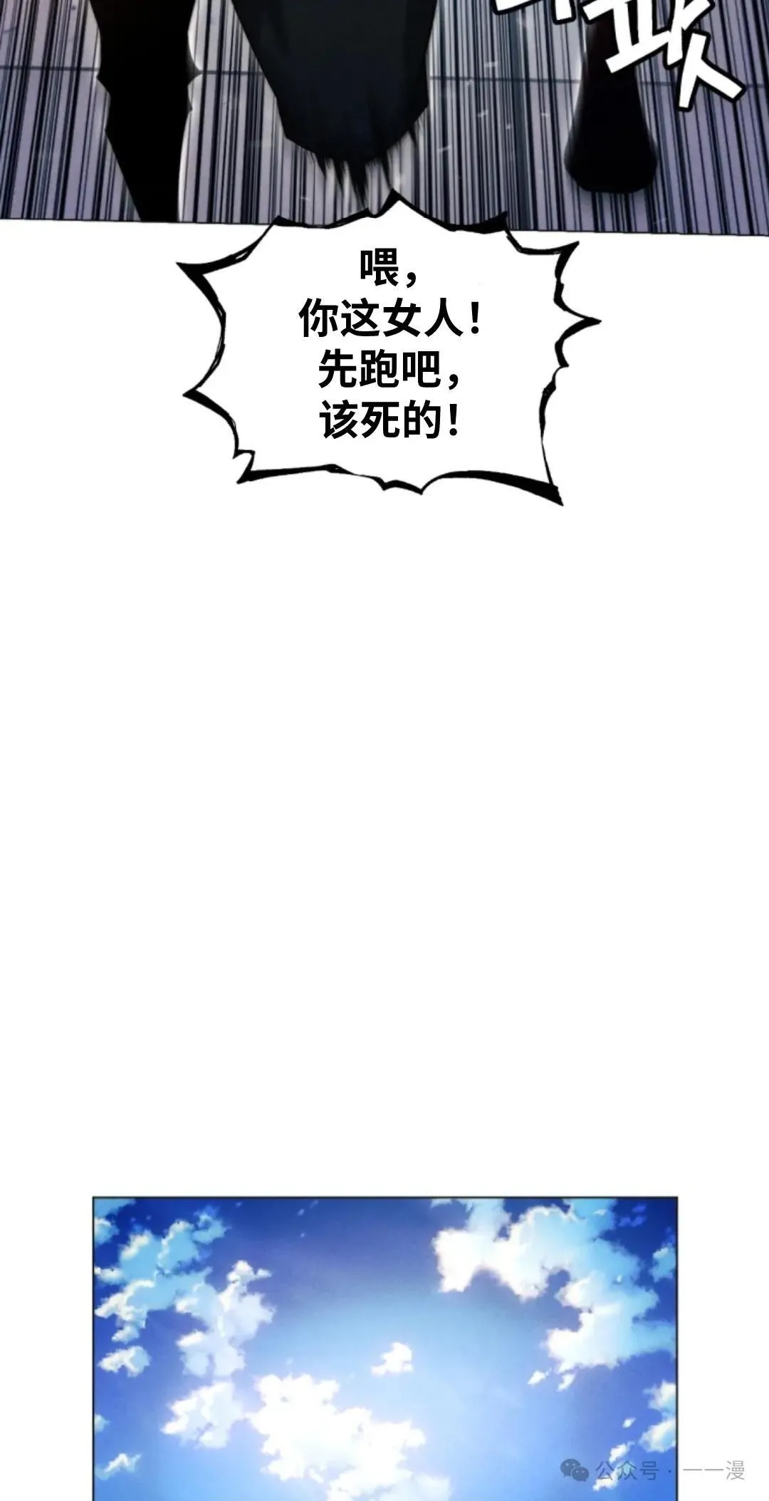 第36话28