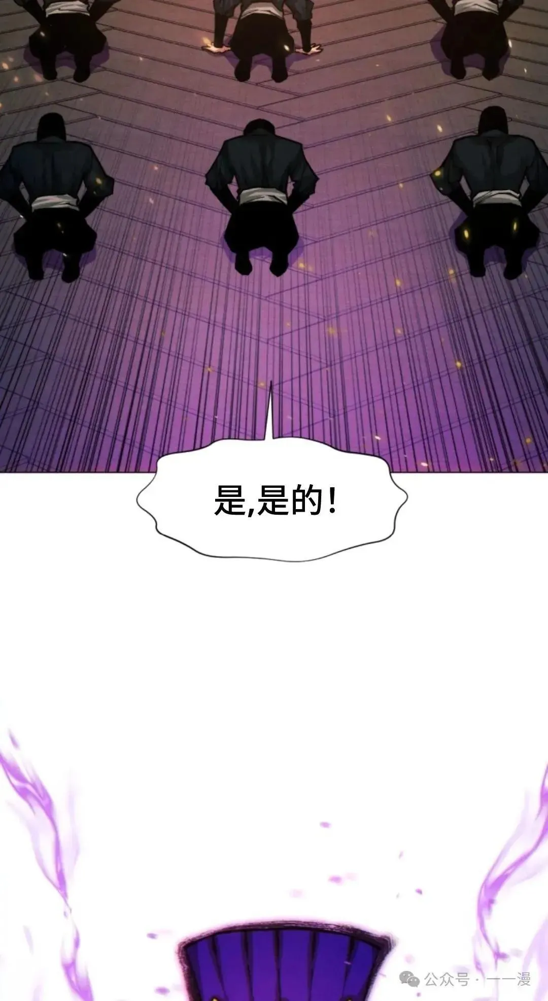 第39话91