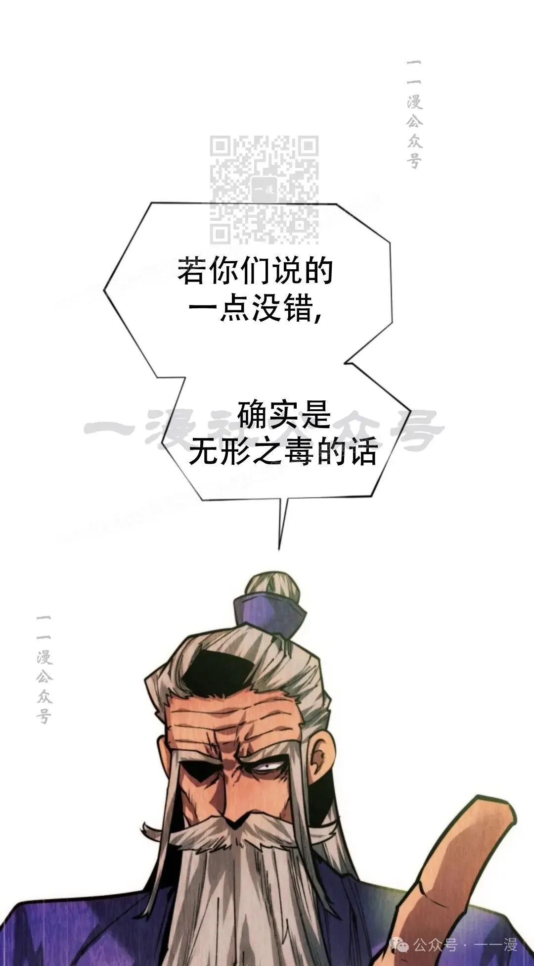 第51话90
