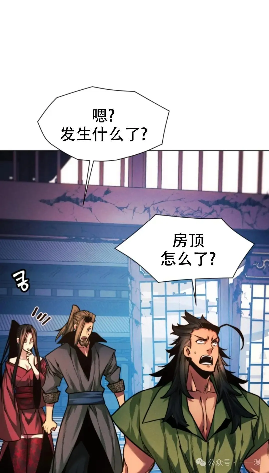 第55话74