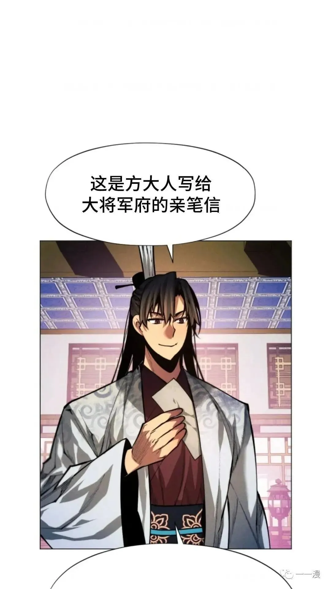 第13话105
