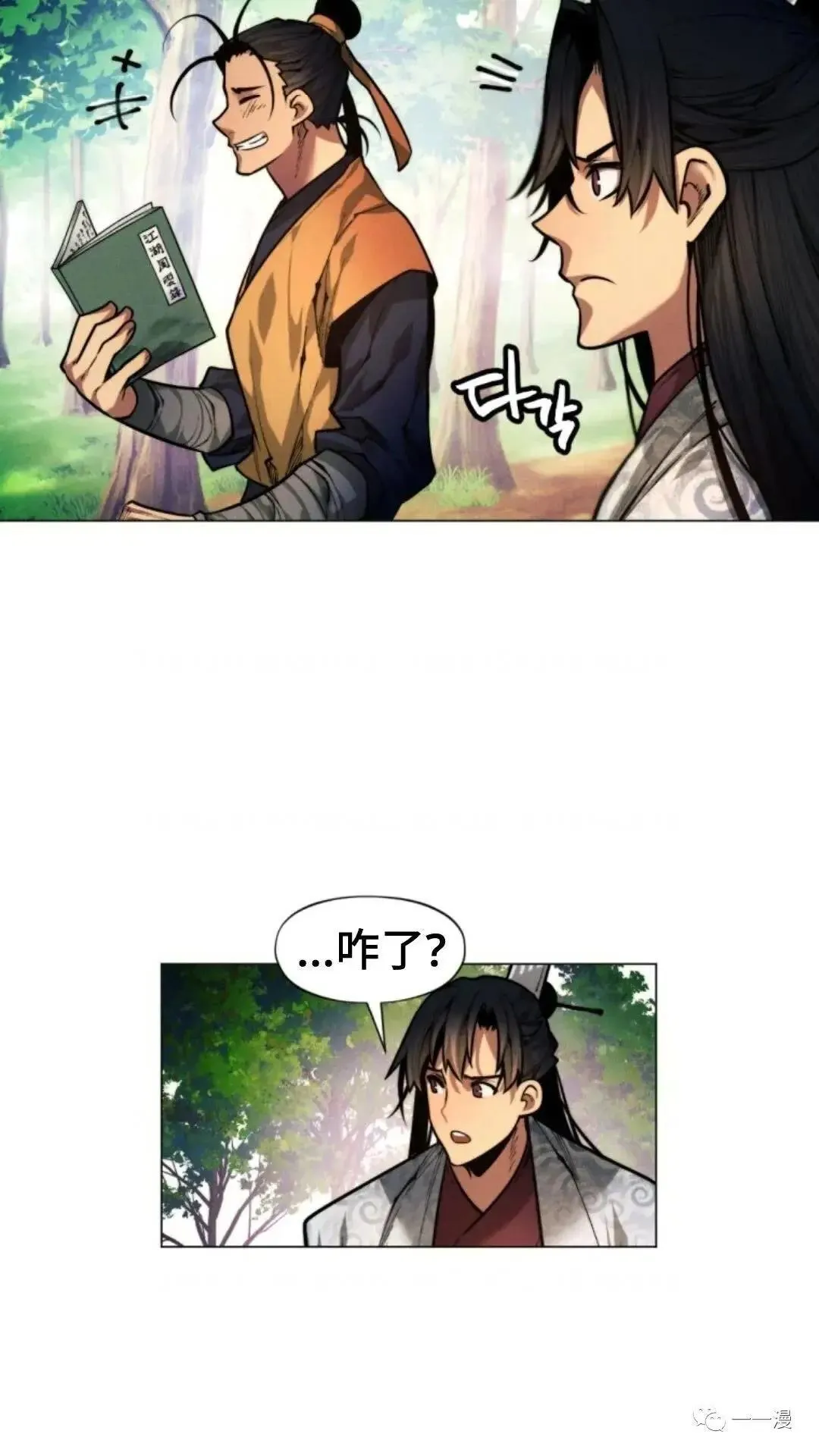 第8话33