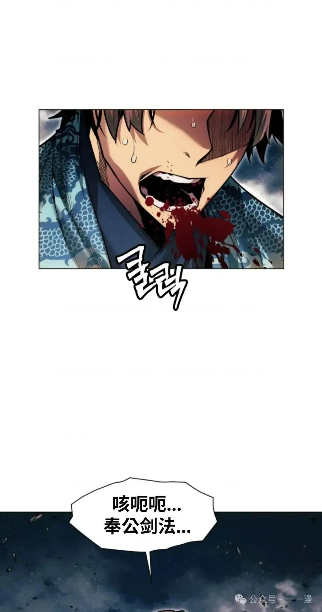 第30话118