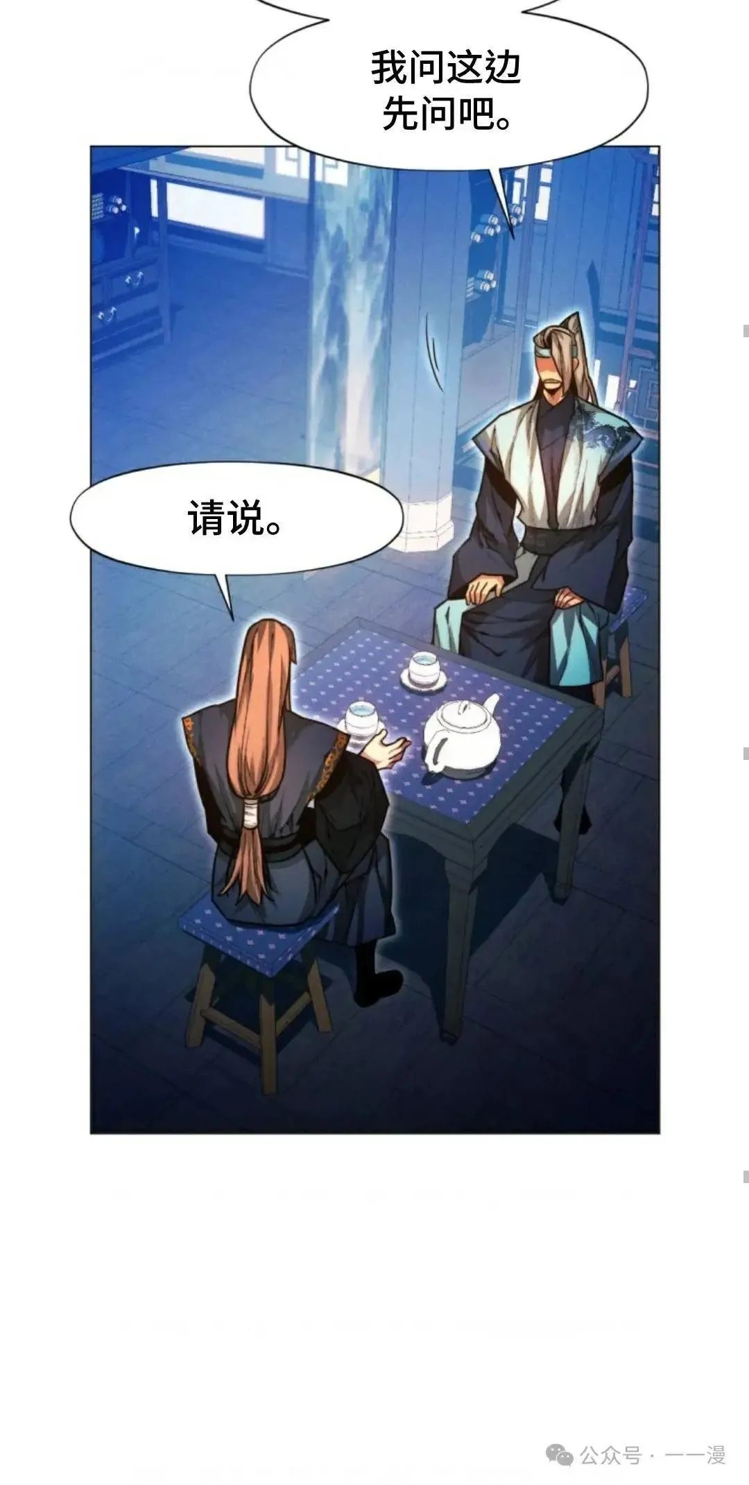 第28话81