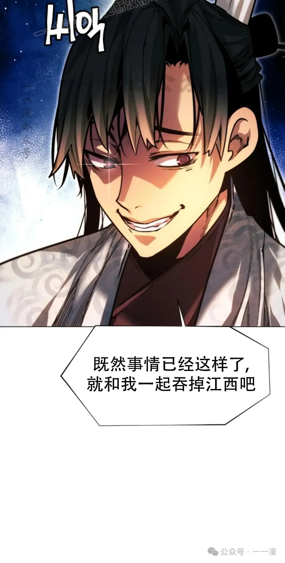 第48话19