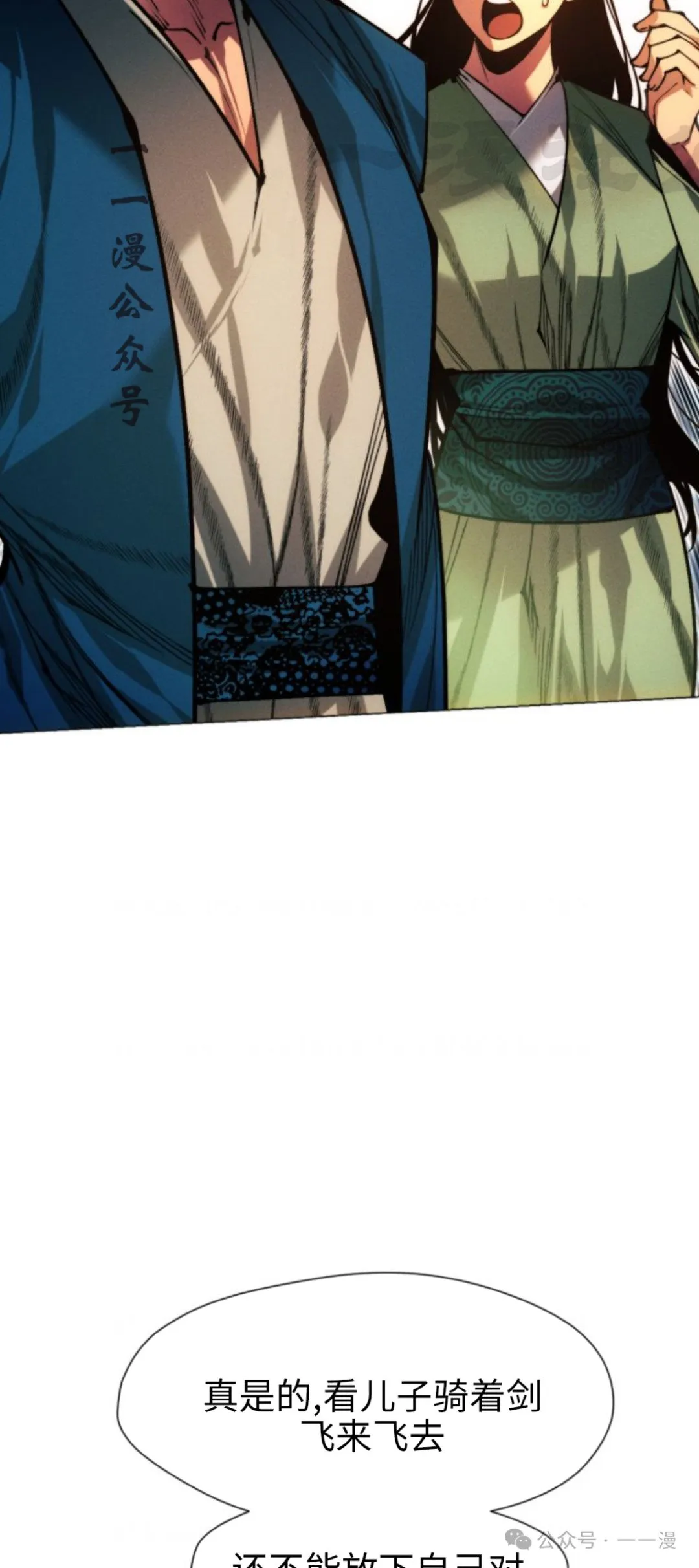 第105话25